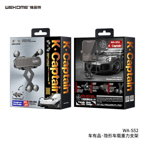 wekome車有品雙彈簧重力穩固不易掉設計自動開合車用導航手機支架