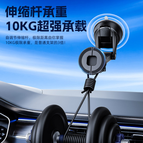 磁吸車用支架吸盤螢幕支架中控屏新能源手機支架屏導航汽車專用 磁吸車用支架吸盤螢幕支架中控屏新能源手機支架屏導航汽車專用