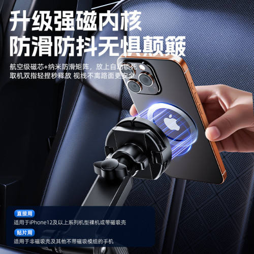 磁吸車用支架吸盤螢幕支架中控屏新能源手機支架屏導航汽車專用 磁吸車用支架吸盤螢幕支架中控屏新能源手機支架屏導航汽車專用
