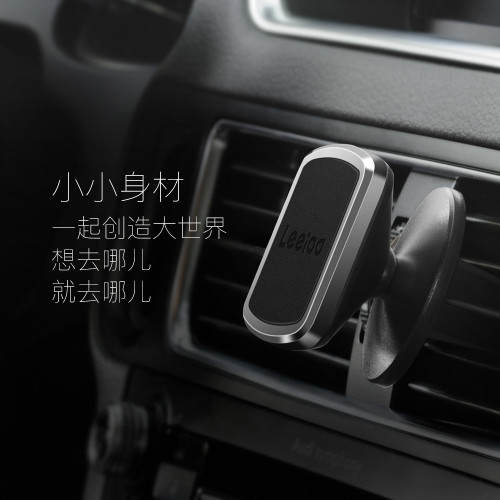 樂益車用手機支架汽車儀表台磁吸盤式車內導航支撐磁鐵360度旋轉 樂益車用手機支架汽車儀表台磁吸盤式車內導航支撐磁鐵360度旋轉