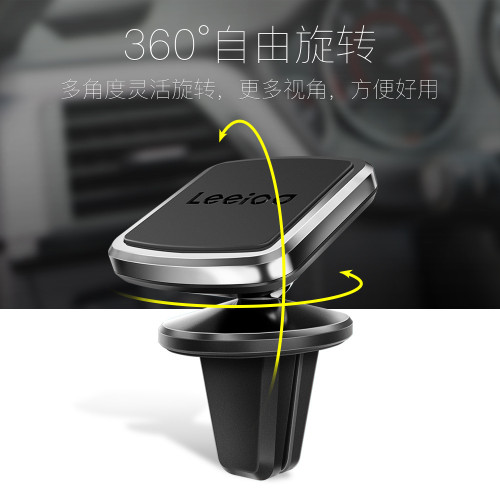 樂益車用手機支架汽車儀表台磁吸盤式車內導航支撐磁鐵360度旋轉 樂益車用手機支架汽車儀表台磁吸盤式車內導航支撐磁鐵360度旋轉