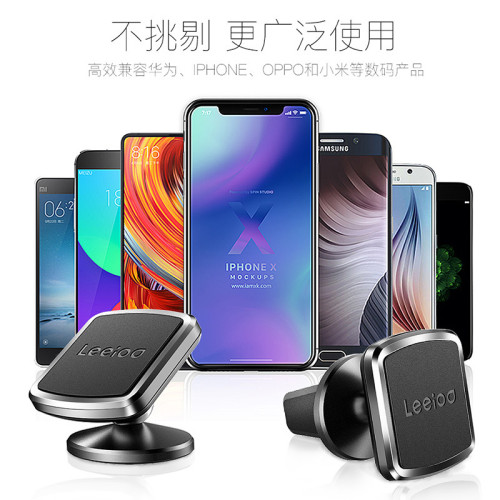 樂益車用手機支架汽車儀表台磁吸盤式車內導航支撐磁鐵360度旋轉 樂益車用手機支架汽車儀表台磁吸盤式車內導航支撐磁鐵360度旋轉