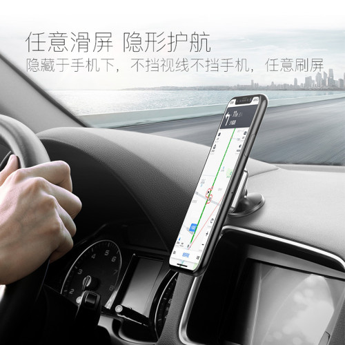 樂益車用手機支架汽車儀表台磁吸盤式車內導航支撐磁鐵360度旋轉 樂益車用手機支架汽車儀表台磁吸盤式車內導航支撐磁鐵360度旋轉