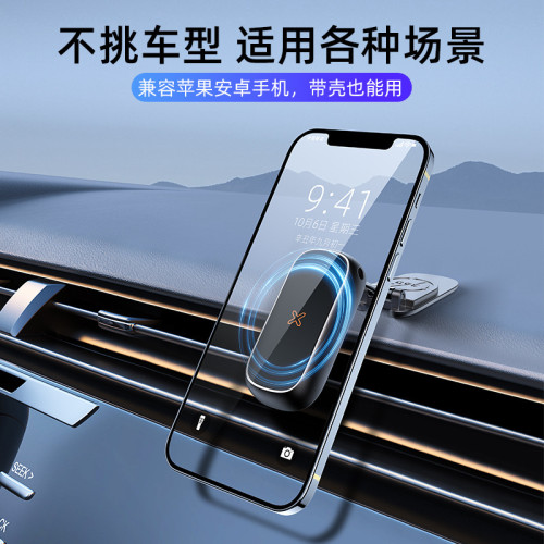 車用手機支架磁吸式折疊可旋轉中控儀表台合金多功能導航固定底座