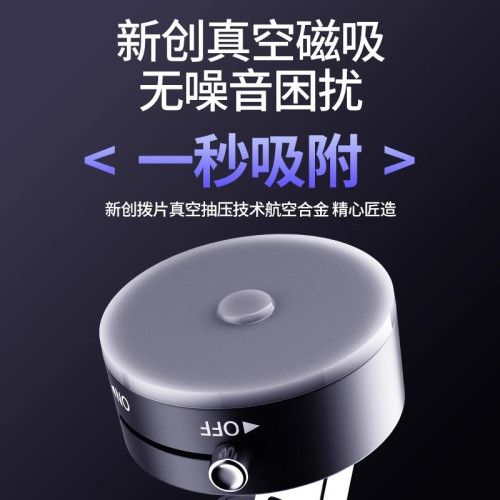 磁吸車用手機支架吸盤真空吸附折疊導航固定多功能通用