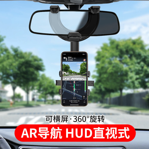 抖音同款車用手機架後視鏡手機支架導航行車記錄儀多功能車用支架
