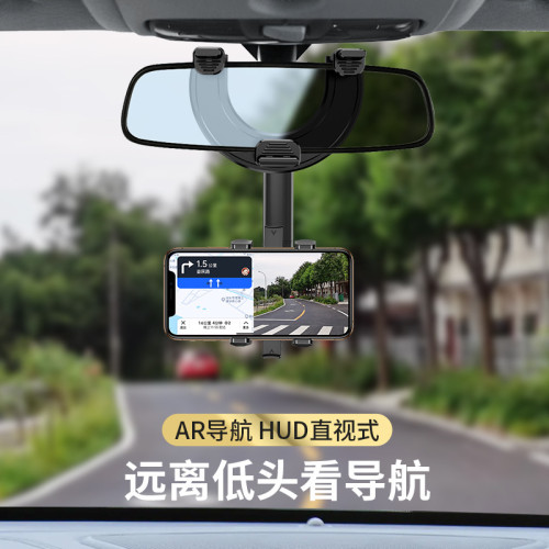 抖音同款車用手機架後視鏡手機支架導航行車記錄儀多功能車用支架