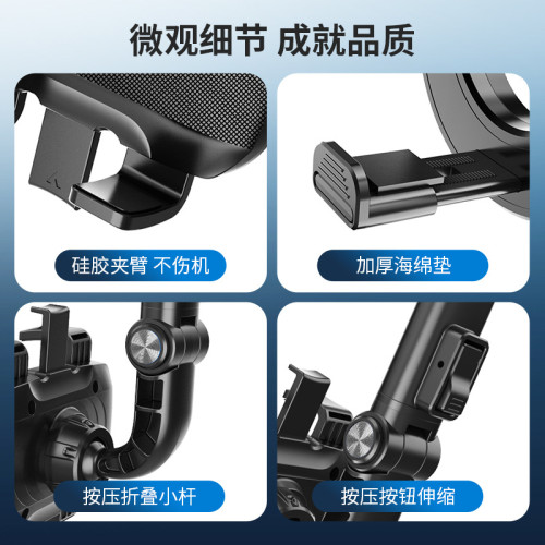 抖音同款車用手機架後視鏡手機支架導航行車記錄儀多功能車用支架