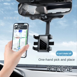 汽車後視鏡手機支架 AR導航支架 行程記錄儀專用車用旋轉手機支架