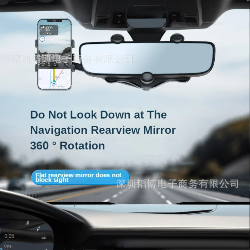 汽車後視鏡手機支架 AR導航支架 行程記錄儀專用車用旋轉手機支架