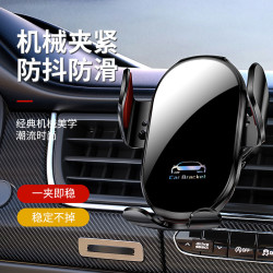 D9車用機械按鍵重力夾臂靜音汽車出風口導航穩固手機支架小巧穩定