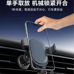 車用手機支架 鋁合金橫竪屏重力支架 出風口多功能導航支架