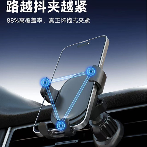 車用手機支架 鋁合金橫竪屏重力支架 出風口多功能導航支架