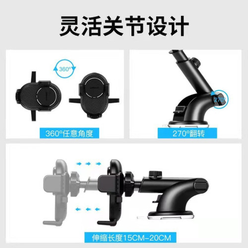 樂益極蛋碳纖車用手機支架 擋風玻璃工作台吸盤車用手機導航支架
