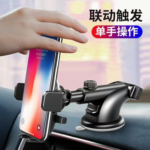 樂益極蛋碳纖車用手機支架 擋風玻璃工作台吸盤車用手機導航支架