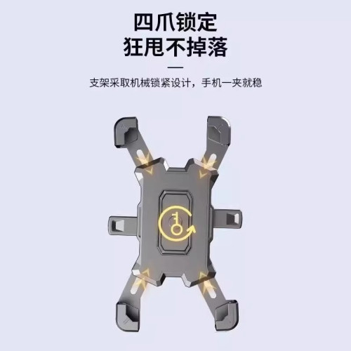 電動車手機支架外賣騎手電瓶車摩托車自行車騎行手機通用支架減震