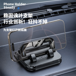 車用手機支架號碼牌二合一粘貼儀表台中控台防抖多功能通用導航