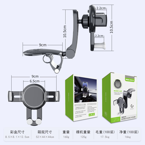 新款車用手機支架汽車導航架儀表中控台多功能手機支架家