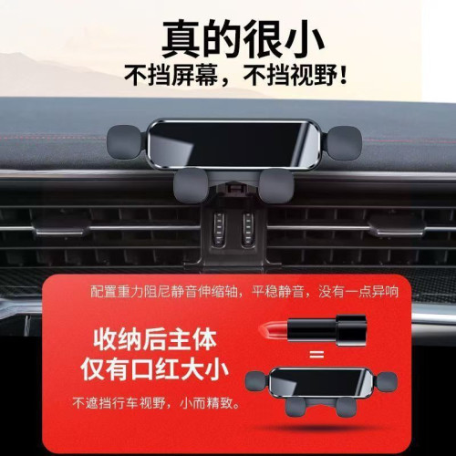寶沃BX5專用汽車用手機支架BX7 儀表台出風口導航架內飾用品改裝