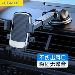 大貨車車用手機支架吸盤款汽車導航儀儀表台防震導航固定中控台