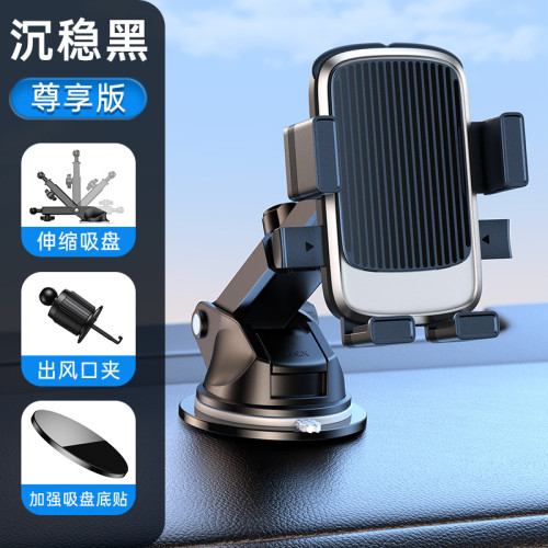 大貨車車用手機支架吸盤款汽車導航儀儀表台防震導航固定中控台 大貨車車用手機支架吸盤款汽車導航儀儀表台防震導航固定中控台