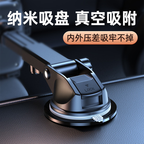大貨車車用手機支架吸盤款汽車導航儀儀表台防震導航固定中控台 大貨車車用手機支架吸盤款汽車導航儀儀表台防震導航固定中控台