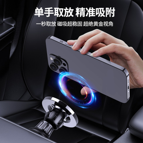 新款Magsafe車用出風口手機支架多功能汽車導航支架一秒取放