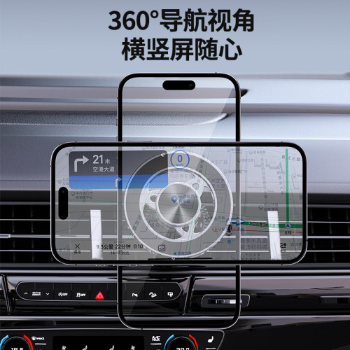 新款Magsafe車用出風口手機支架多功能汽車導航支架一秒取放