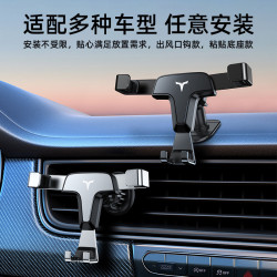 【加印】車用手機支架出風口金屬重力式汽車手機導航支架