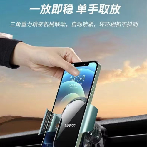 手機架出風口電動夾緊通用型車用鏡面手機支架車上專用導航支撐架
