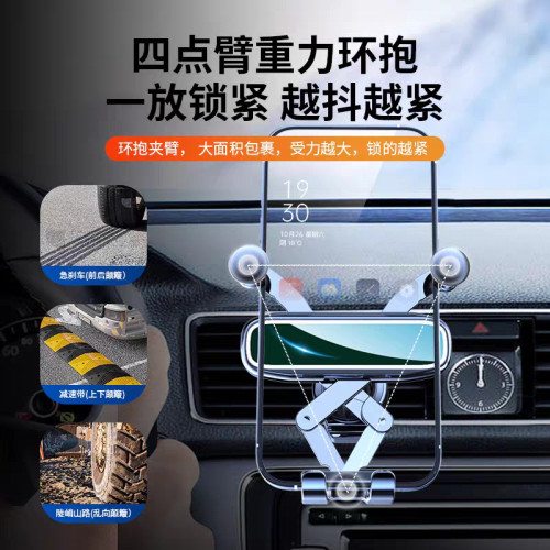車用螢幕手機支架專用懸浮中控屏夾式汽車支撐架重力出風口多功能 車用螢幕手機支架專用懸浮中控屏夾式汽車支撐架重力出風口多功能