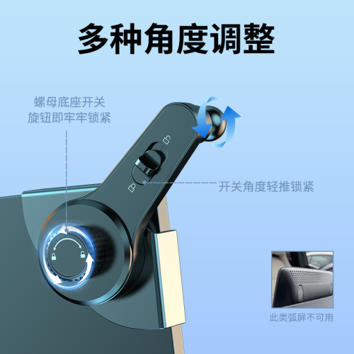 車用螢幕手機支架專用懸浮中控屏夾式汽車支撐架重力出風口多功能 車用螢幕手機支架專用懸浮中控屏夾式汽車支撐架重力出風口多功能