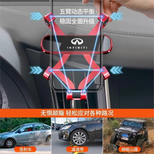英菲尼迪Q50L QX50 QX60專用汽車用手機支架儀表台導航架配件用品
