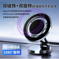 G168前擋風玻璃儀表台車用導航雙折疊車用磁吸手機支架