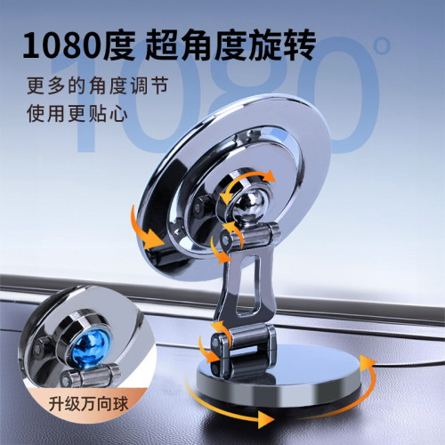 G168前擋風玻璃儀表台車用導航雙折疊車用磁吸手機支架
