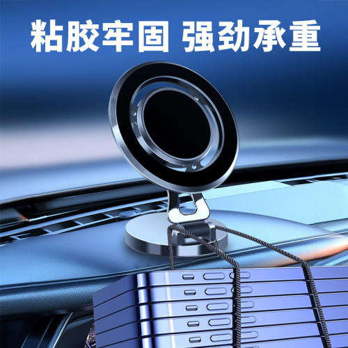 G168前擋風玻璃儀表台車用導航雙折疊車用磁吸手機支架