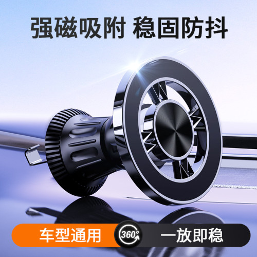 爆款汽車手機支架磁吸magsafe出風口卡釦式旋轉手機支架多功能款 爆款汽車手機支架磁吸magsafe出風口卡釦式旋轉手機支架多功能款