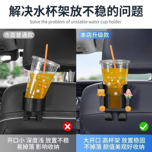 車用汽車座椅後背掛鉤後排多功能車用水杯架車內收納盒雨傘置支架