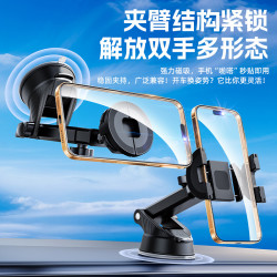 磁吸手機支架中控屏吸盤式車用車用螢幕汽車導航手機支架配件