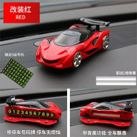 新款車用手機支架汽車用儀表台中控導航支撐架多功能車模擺件香薰