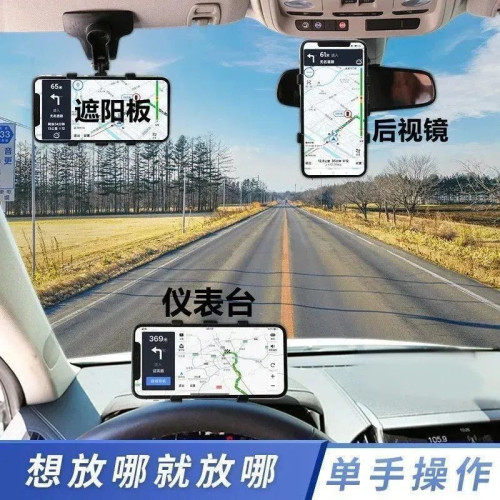 2025新款車用手機支架貨麵包車用汽車內中控儀表台防抖架導航6