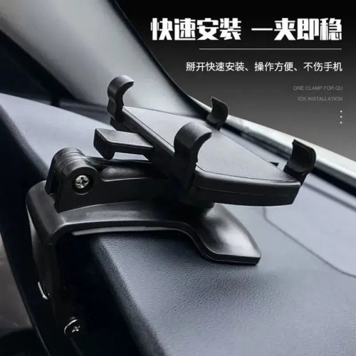 2025新款車用手機支架貨麵包車用汽車內中控儀表台防抖架導航6