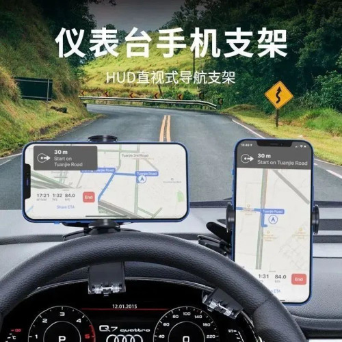 2025新款車用手機支架貨麵包車用汽車內中控儀表台防抖架導航6