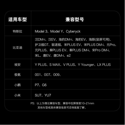 車用手機支架中控屏螢幕導航支架儀表台可伸縮納米吸盤式支架