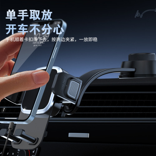 車用手機支架中控屏螢幕導航支架儀表台可伸縮納米吸盤式支架