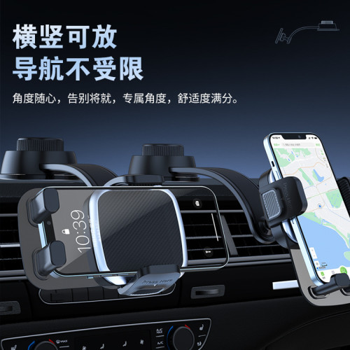 車用手機支架中控屏螢幕導航支架儀表台可伸縮納米吸盤式支架