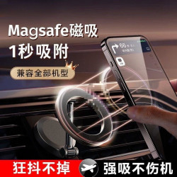 車用手機支架磁吸貼片汽車專用導航新款金屬折疊強磁力