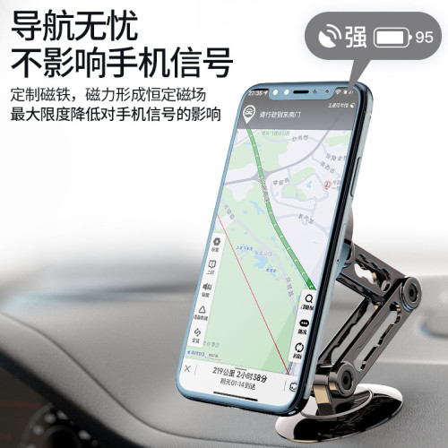 車用手機支架新款magsafe磁吸折疊車用粘貼汽車儀表台導航可折疊