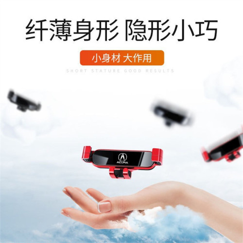 謳歌專用車用手機支架CDX卡釦式導航架汽車內飾裝飾改裝配件用品