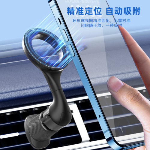 適用車用手機支架磁吸汽車用導航出風口固定萬能蘋果magsafe新款